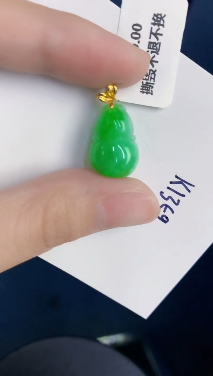 颈饰18K金镶嵌翡翠天然翡翠缅甸A货