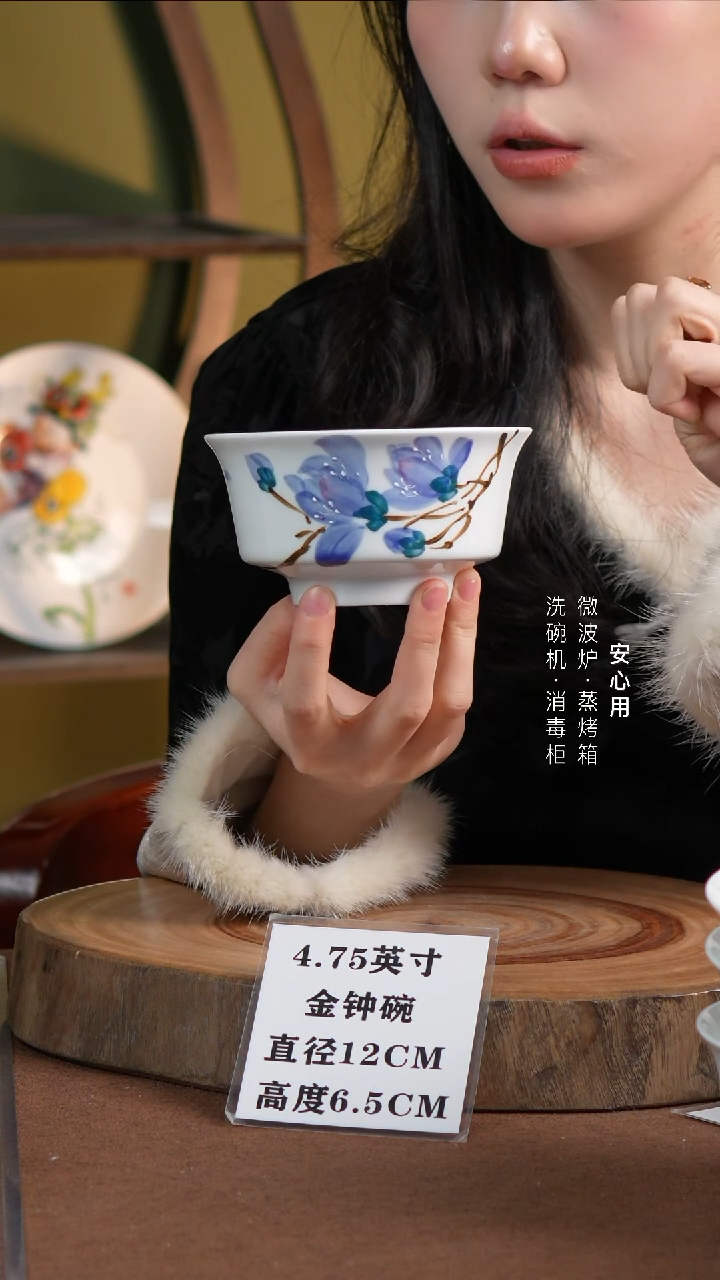 瓷景德镇高温手绘釉下彩4.75英寸金钟碗玉兰花