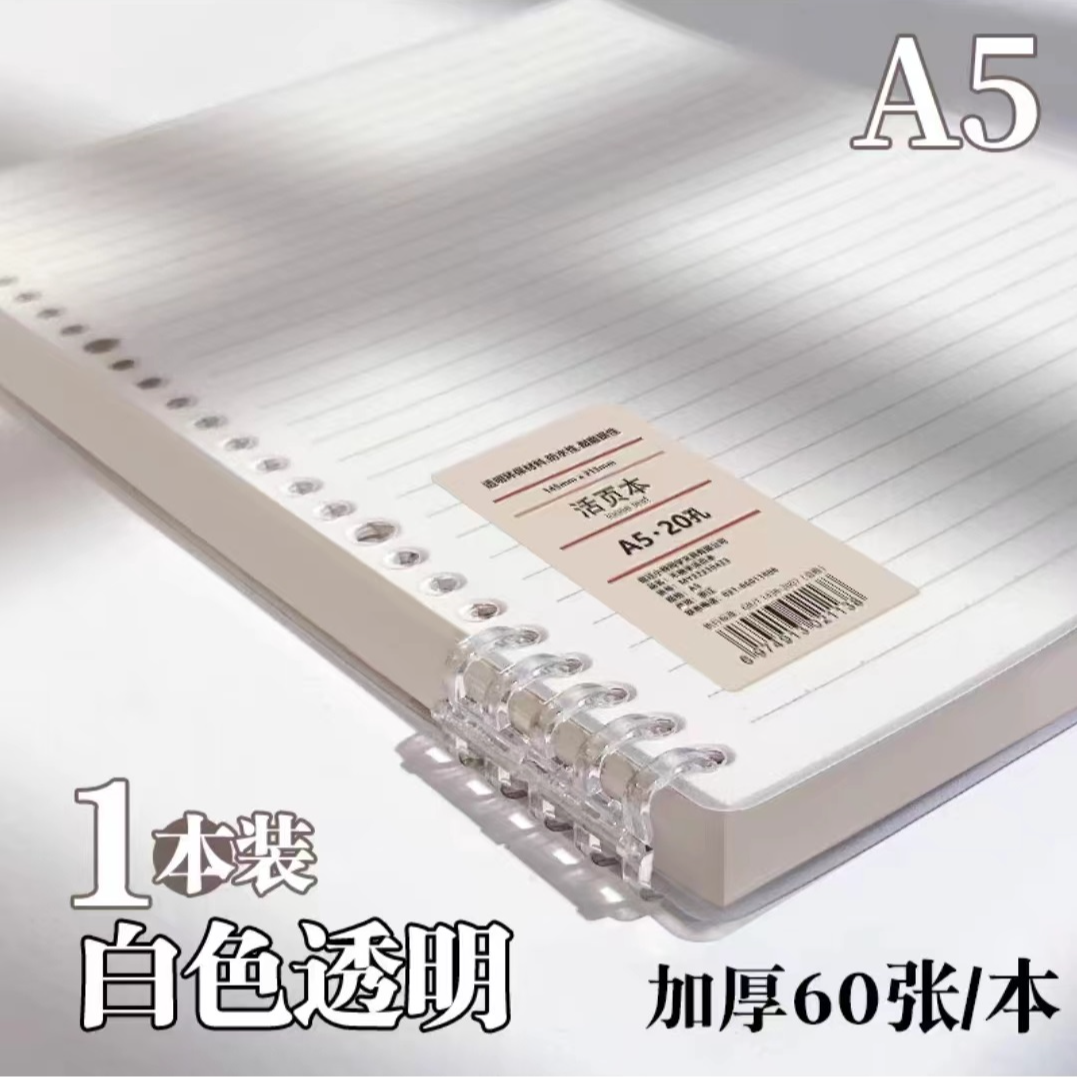 凯翔线圈本大海老师推荐（含规划课程内容）包邮山西专用