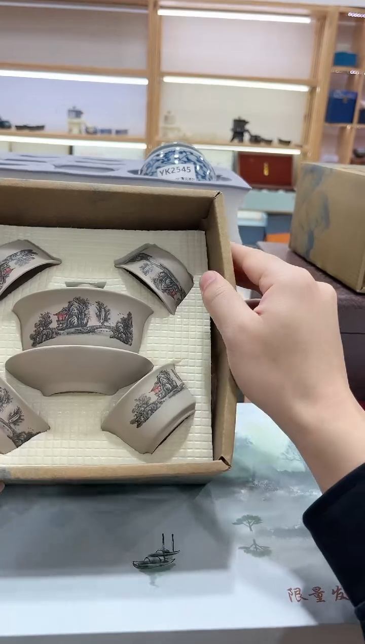 【闪购商品】展宏茶具展宏茶具@A-