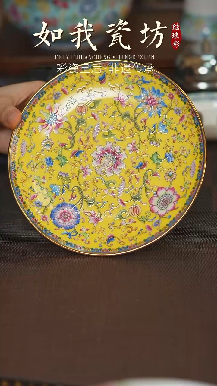 【闪购商品】其他7寸浅盘单只。。。