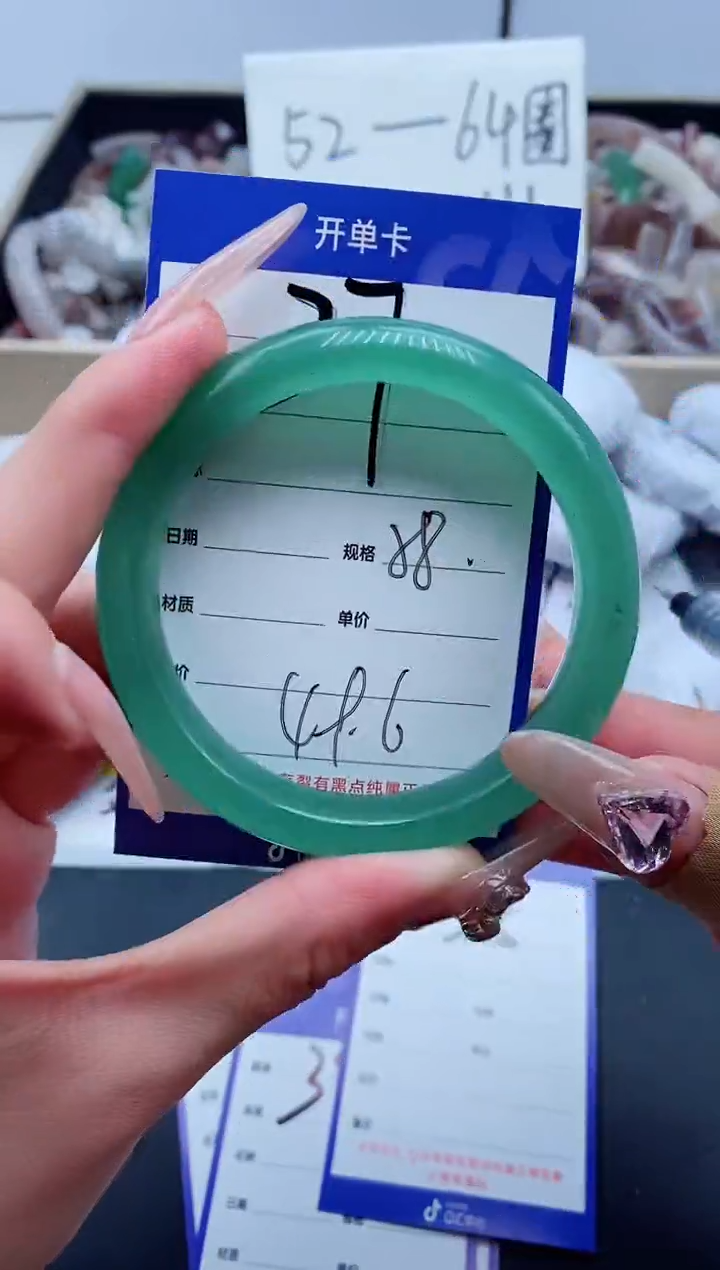 【闪购商品】石英质玉手镯未镶嵌37-58