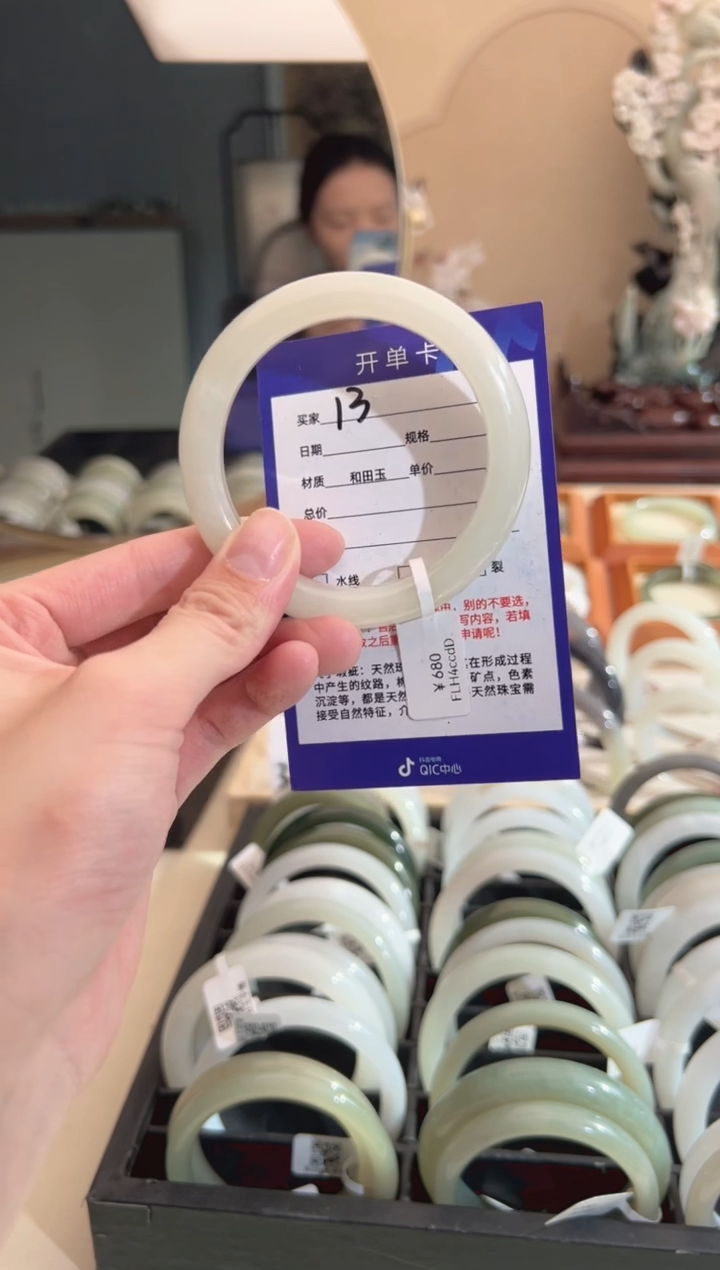 【闪购商品】和田玉手镯未镶嵌5960