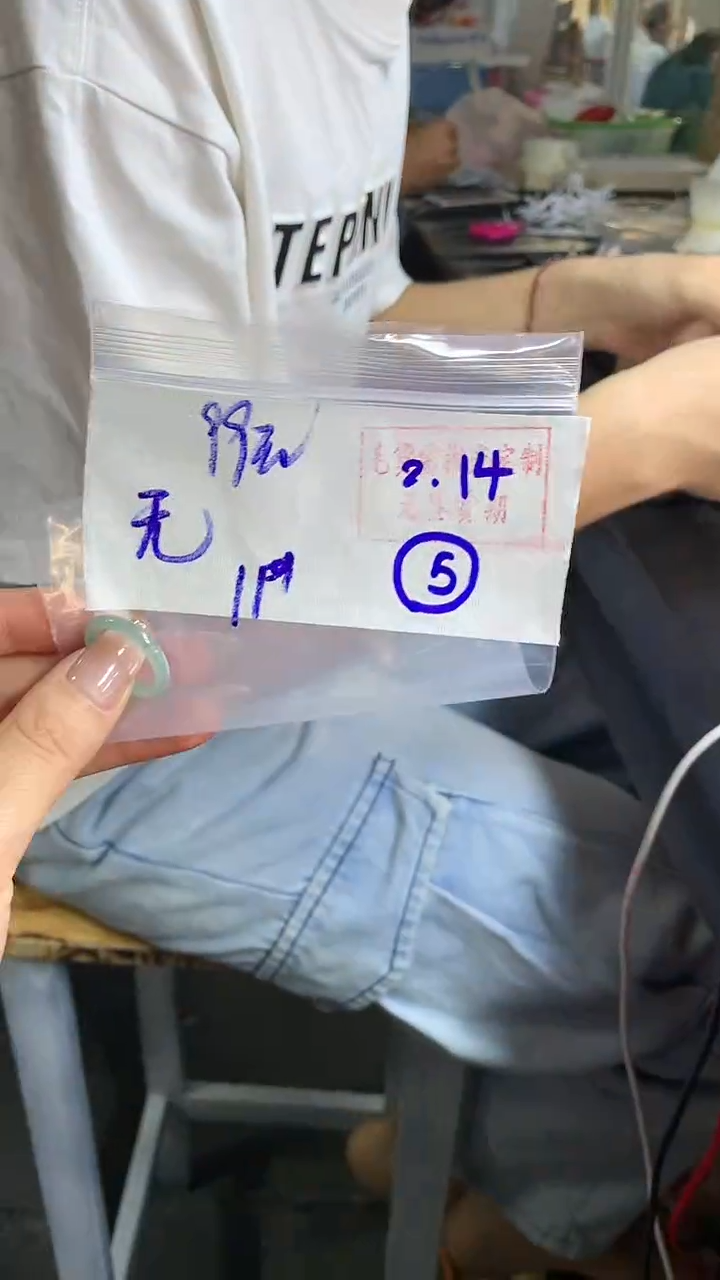 【闪购商品】定制翡翠戒圈未镶嵌5 橘子寻翠定制毛货需精细抛光