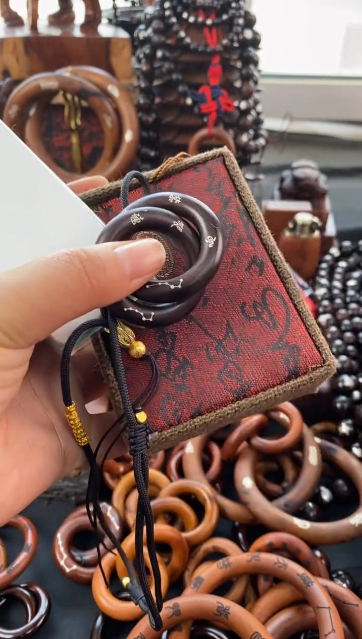 【闪购商品】木枣木玉化小乾坤圈镶银一物一拍