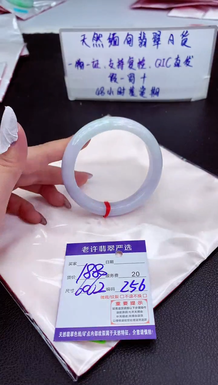【闪购商品】翡翠手镯未镶嵌1111111111111111