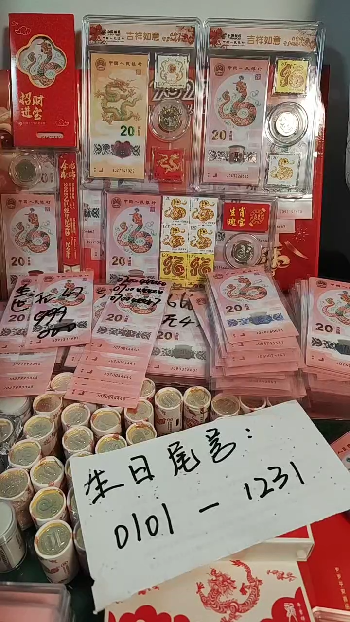 【闪购商品】塑料4张单张  包邮  280元