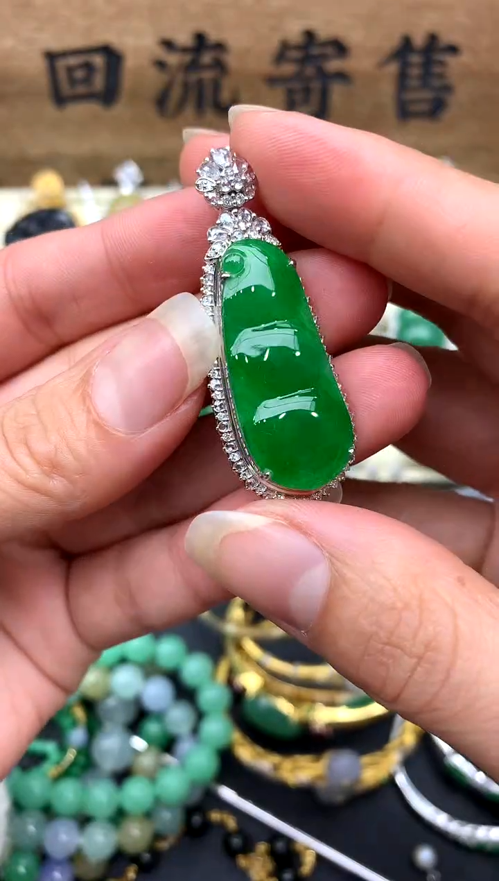 【闪购商品】翡翠颈饰18K金镶嵌301-中国好珍宝