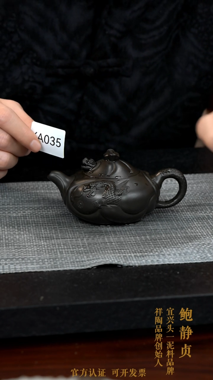 【闪购商品】紫砂茶壶XA035-0125ZJB