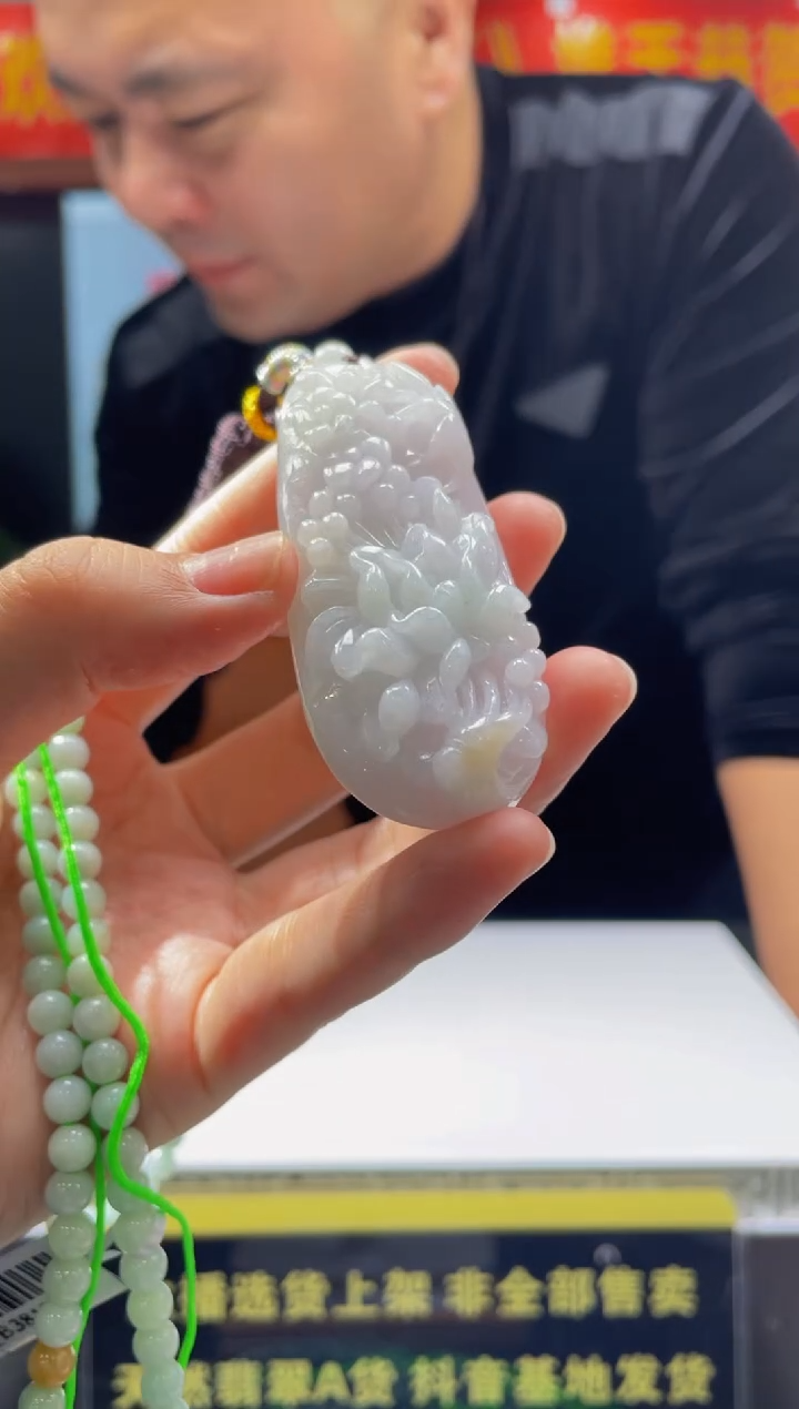 【闪购商品】定制翡翠未镶嵌天然A货翡翠