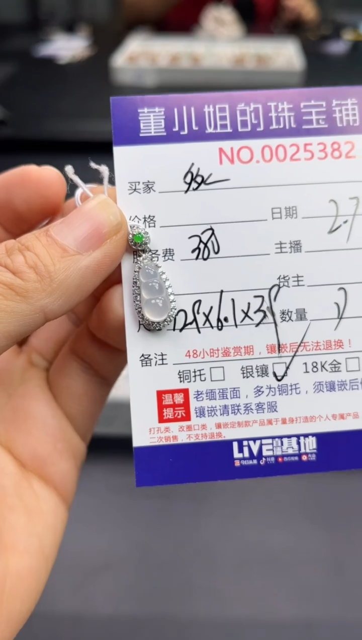【闪购商品】翡翠吊坠(不含链)银S925镶嵌吊坠