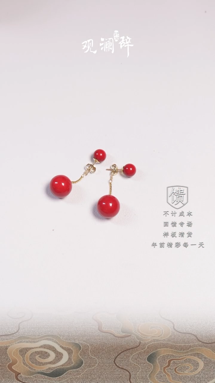 【闪购商品】玛瑙/玉髓贝珠耳钉未镶嵌耳钉