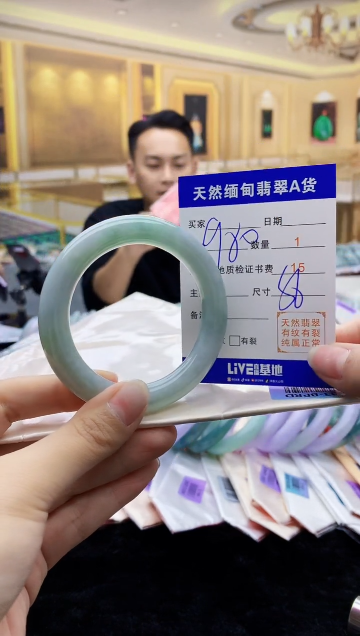 【闪购商品】翡翠手镯未镶嵌   H30-18