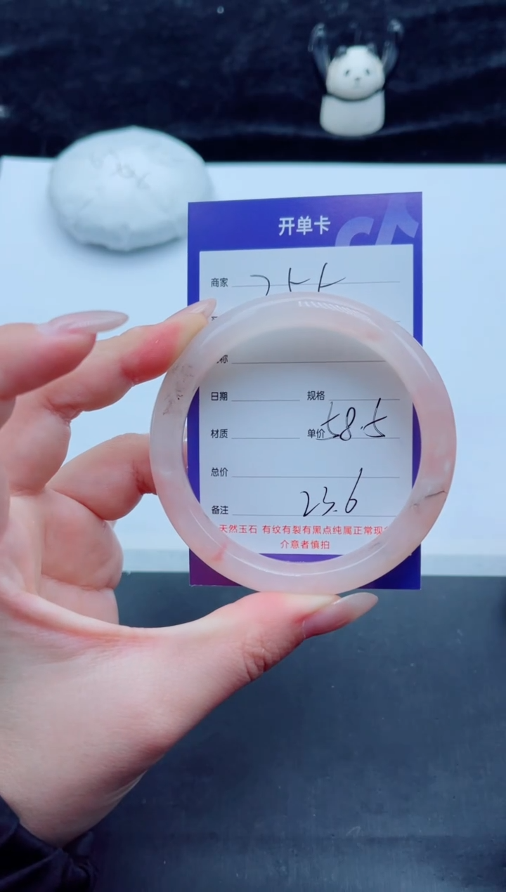 未镶嵌手镯石英质玉255-58