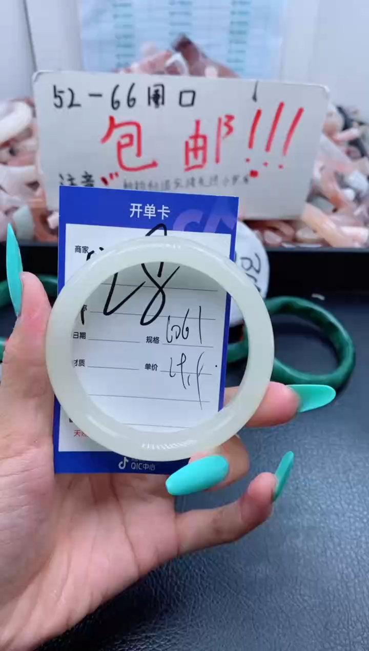 【闪购商品】石英质玉手镯未镶嵌128-60