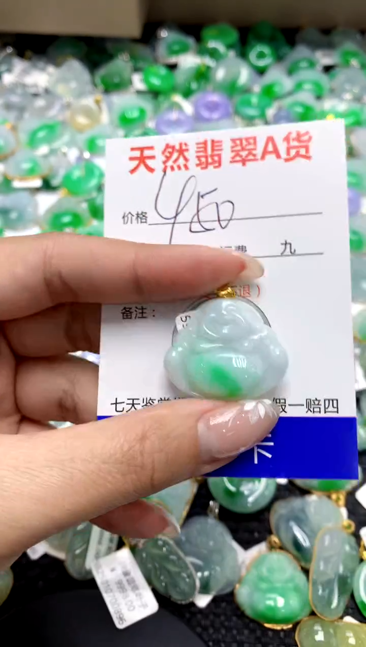 【闪购商品】翡翠颈饰18K金镶嵌1111111111111