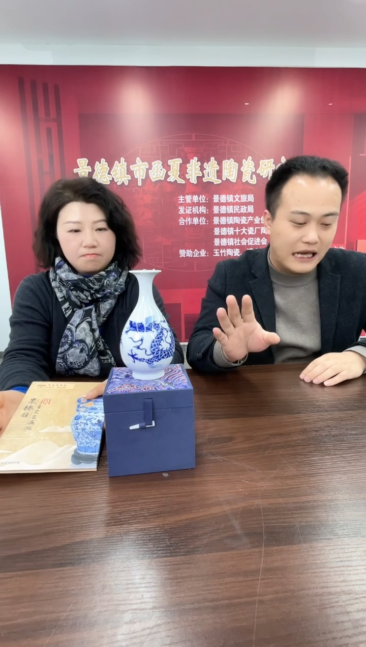 【闪购商品】995函夏非遗崔可辉青花龙纹玉壶春赏瓶