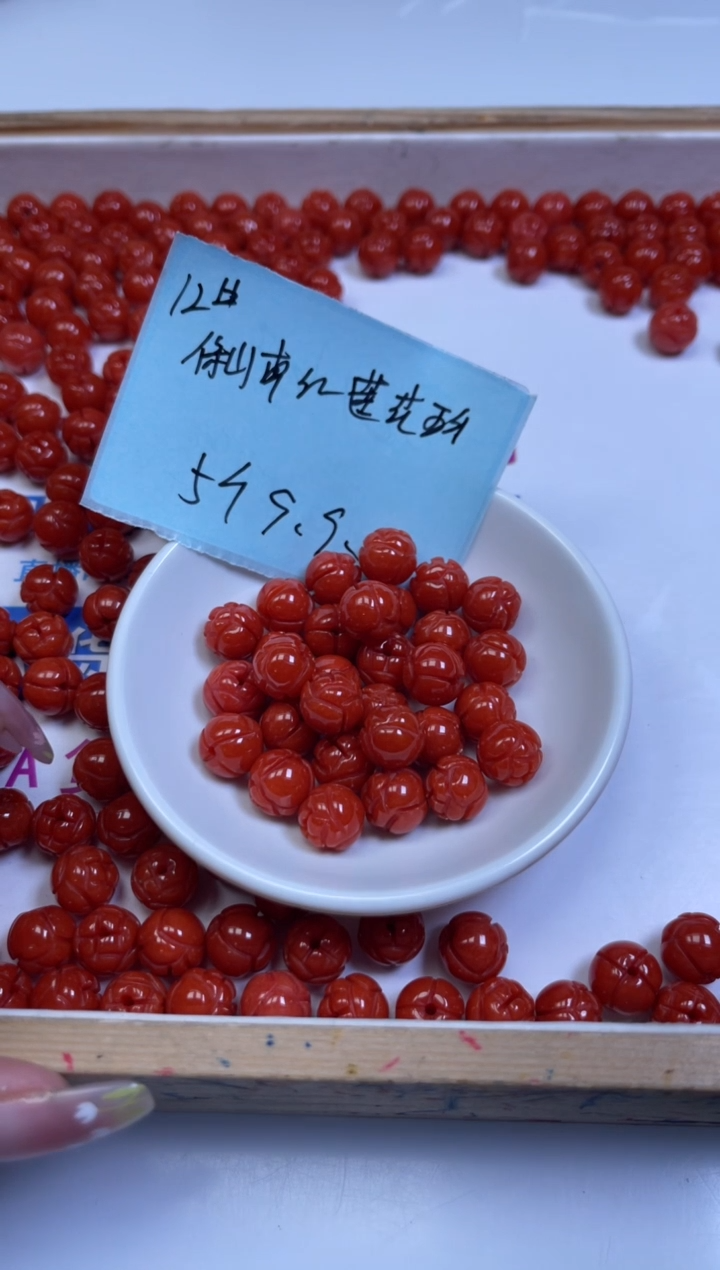 未镶嵌散珠南红玛瑙M709 柿子南红莲花珠12mm5个9.9元