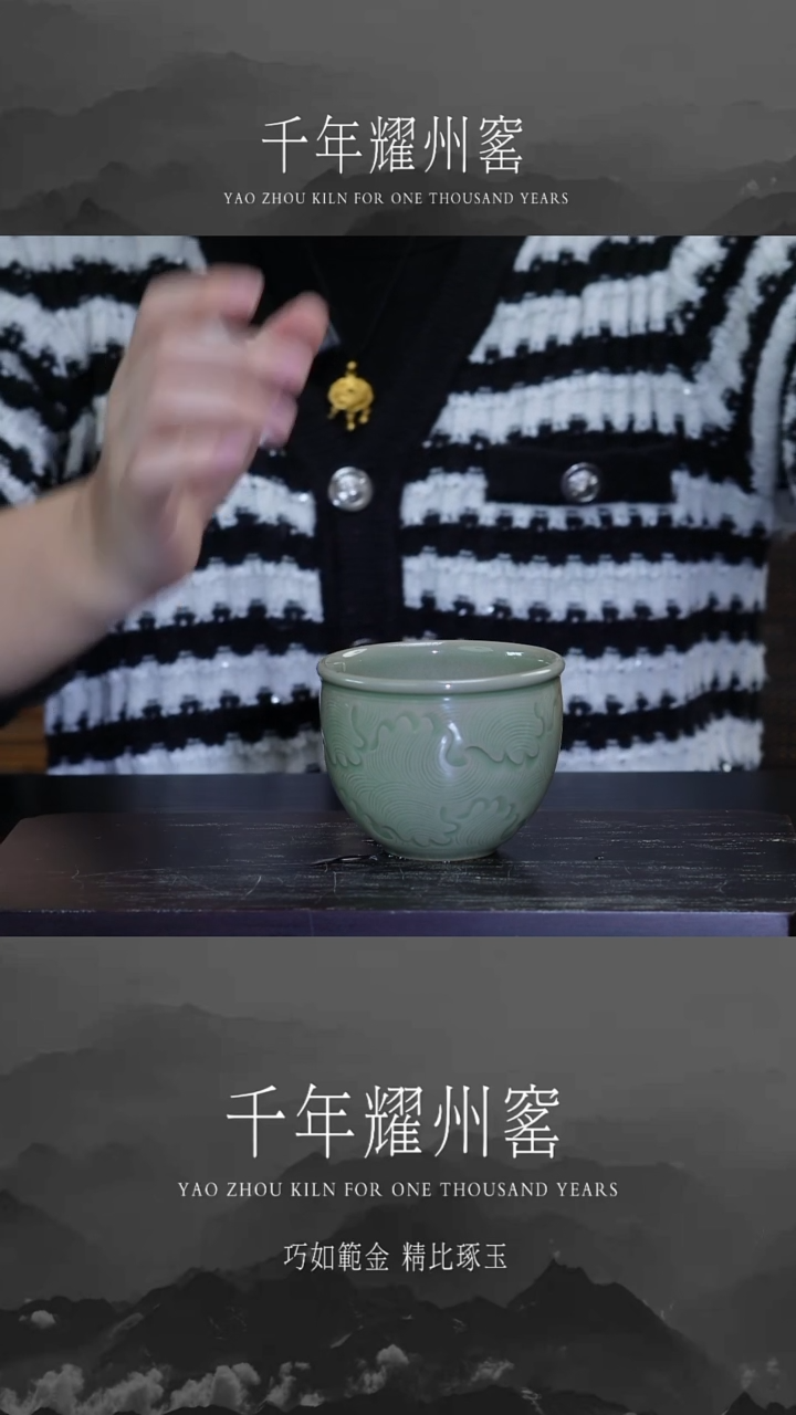 【闪购商品】【海水纹饰】寓意满满主人杯