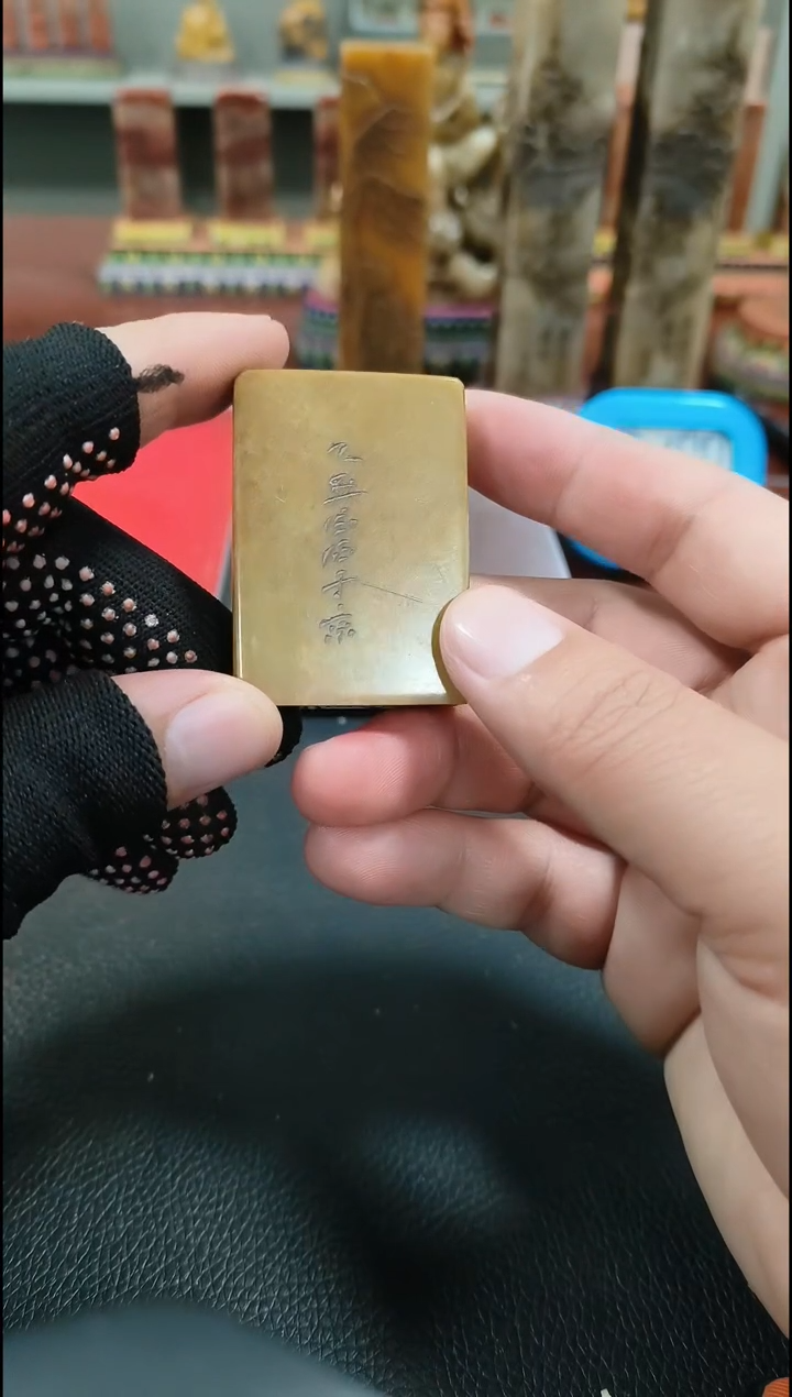 【闪购商品】寿山石印石闲章雅印 寿山石印章80000