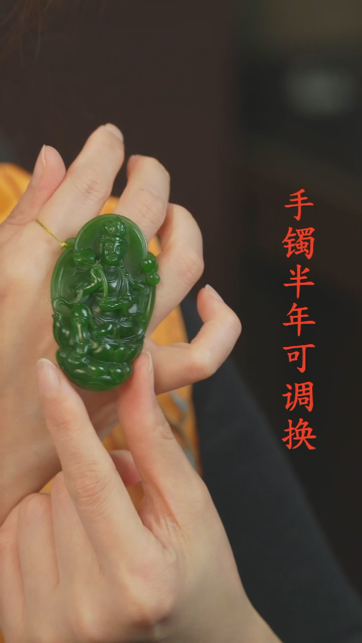 吊坠(不含链)未镶嵌和田玉（碧玉）老料观音