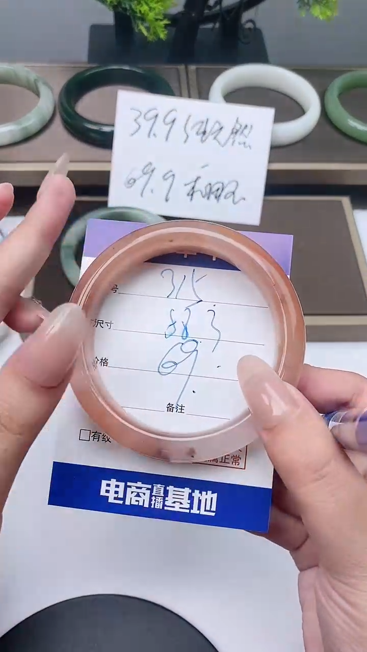 【闪购商品】石英质玉手镯未镶嵌57-59