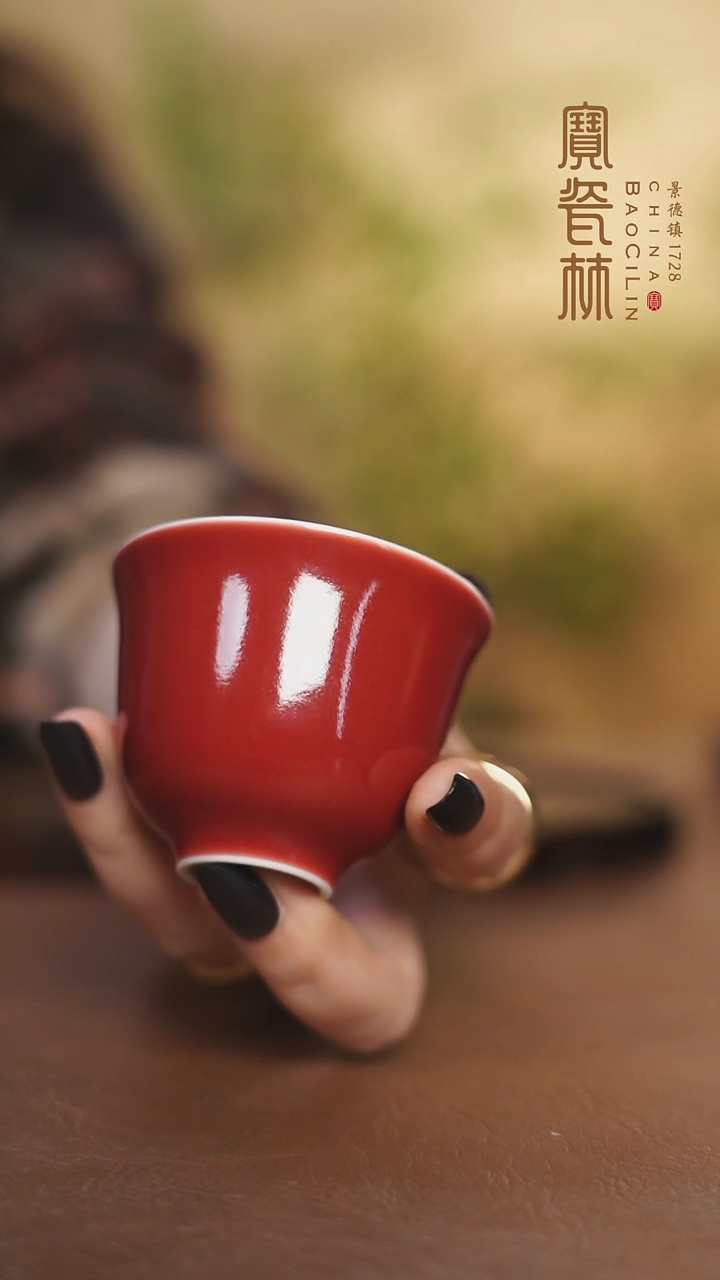 【闪购商品】宝瓷林花神杯玫瑰红