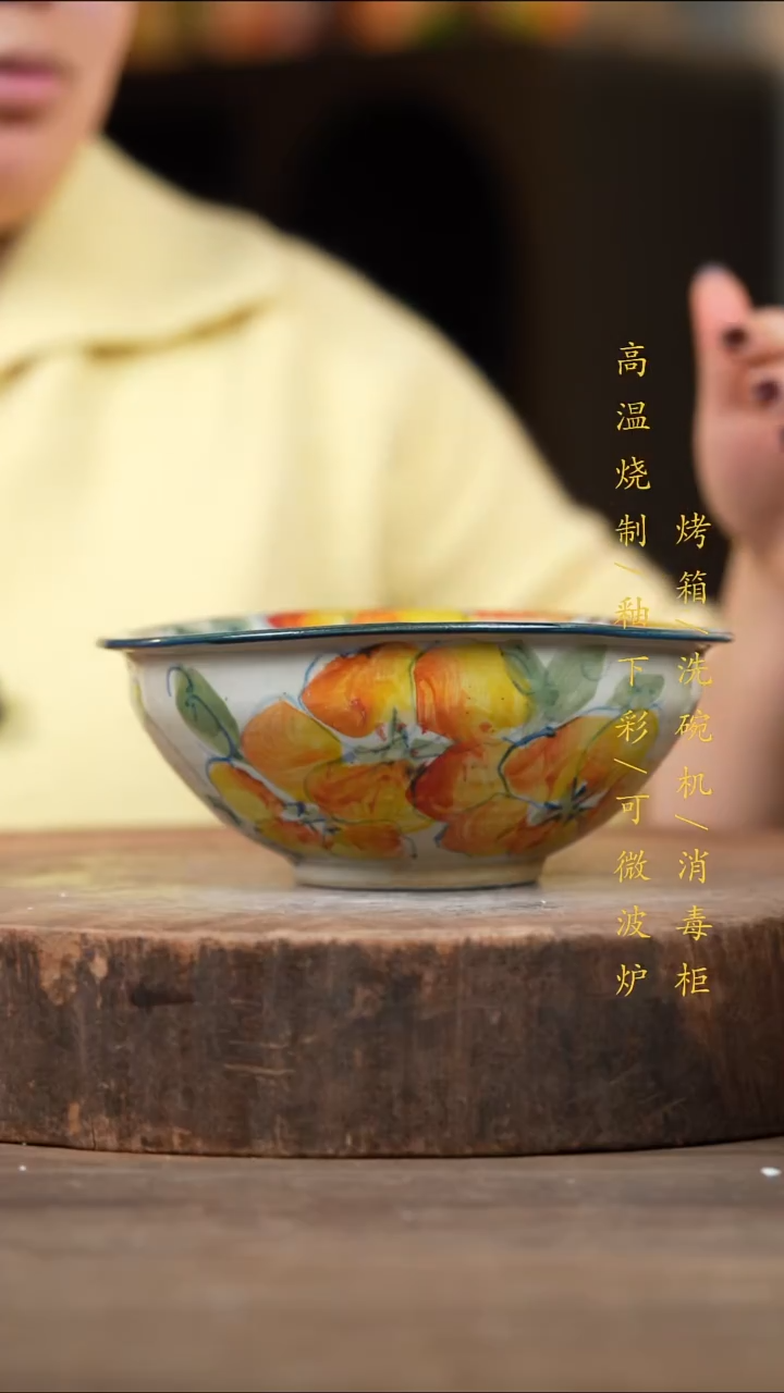 瓷片景德镇高温釉下彩（食品级）