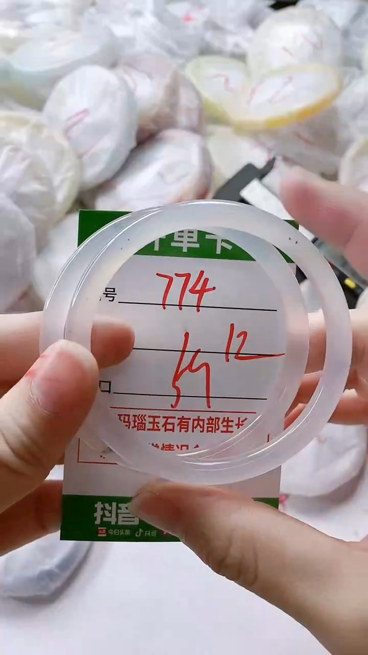 【闪购商品】玛瑙/玉髓手镯未镶嵌774