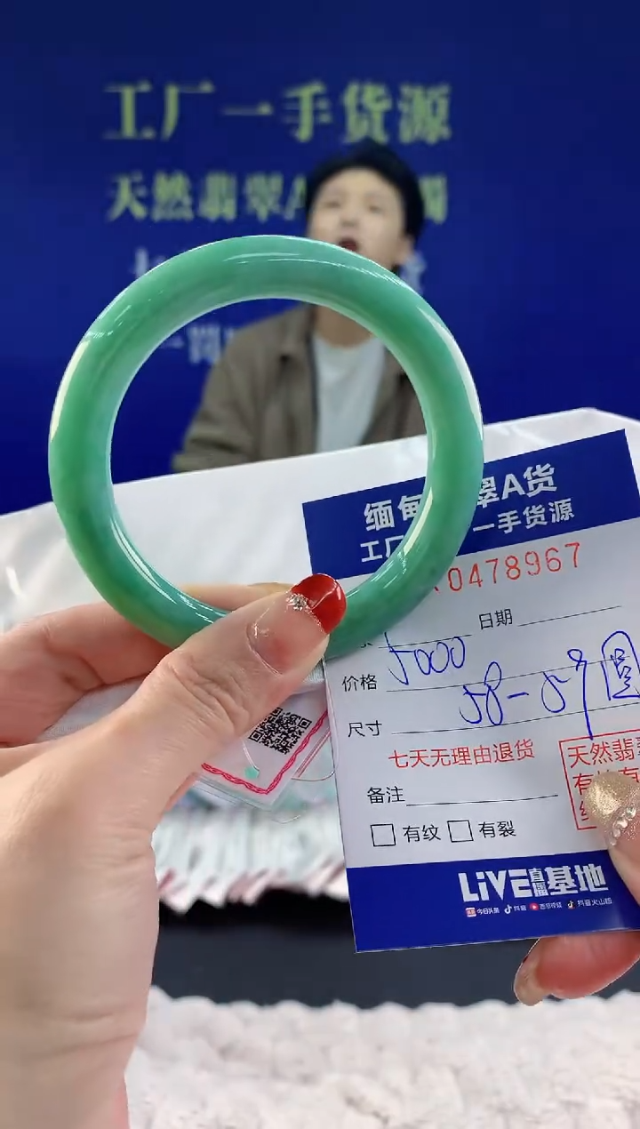 【闪购商品】翡翠手镯未镶嵌天然A货翡翠67
