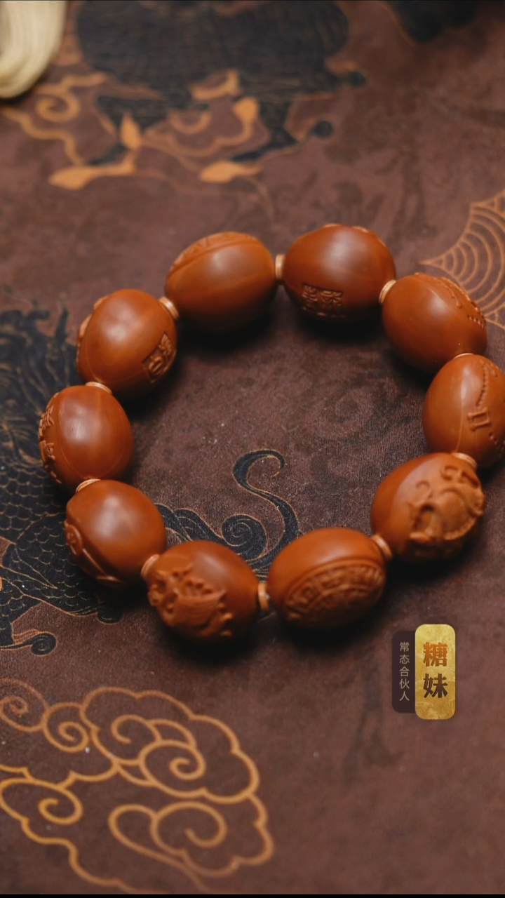 手串/手链橄榄核希****?四象八卦