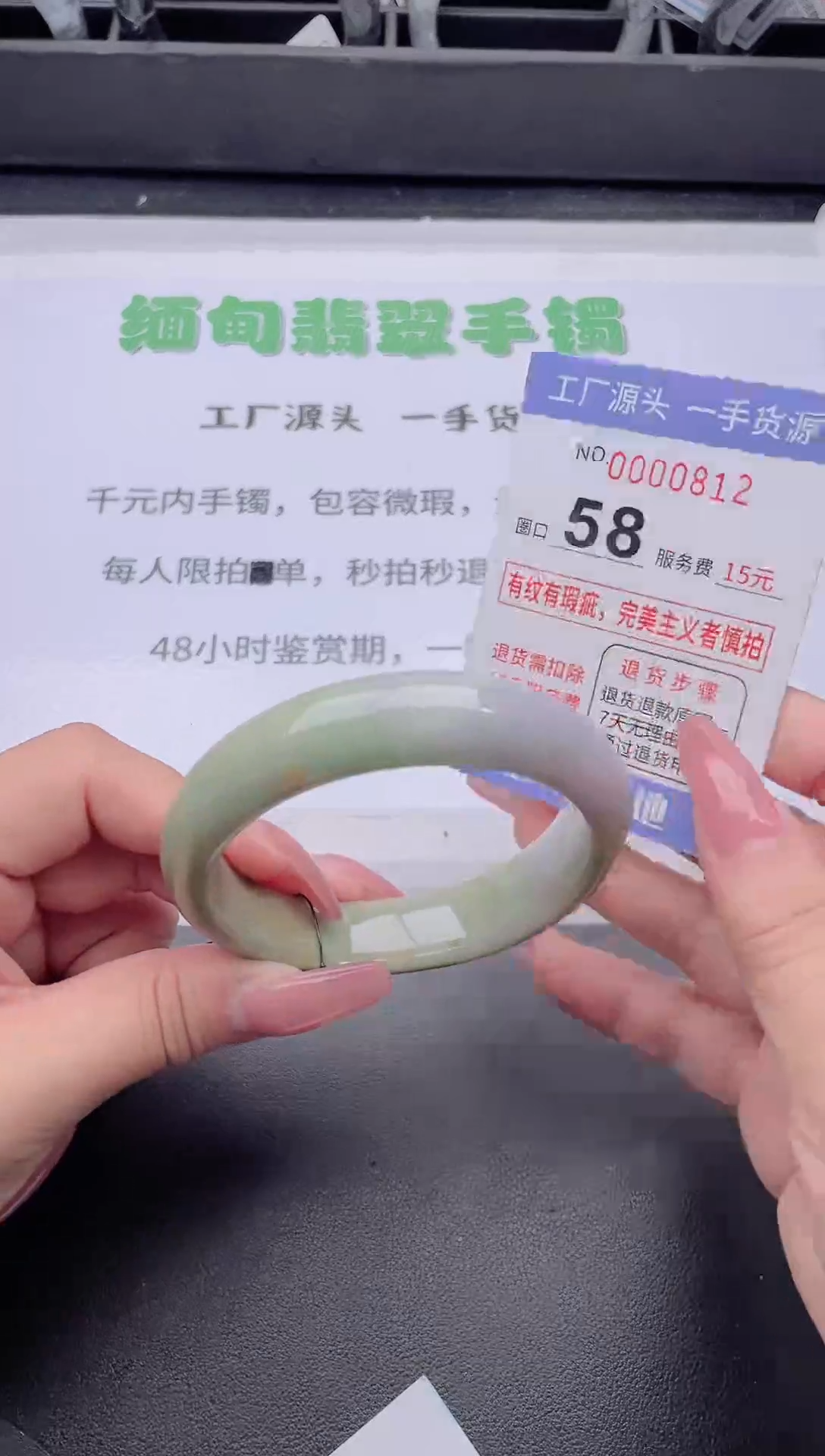 未镶嵌手镯翡翠翡翠手镯未镶嵌8