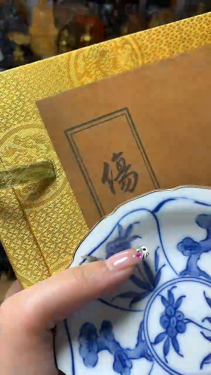 瓷器默认微瑕瓷器