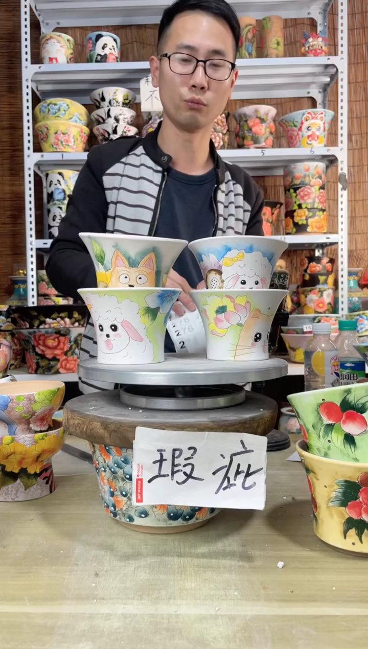 【闪购商品】摆件257陶花岛多肉陶瓷花盆罐——微瑕