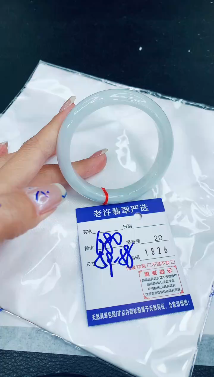 翡翠手镯未镶嵌1111111111