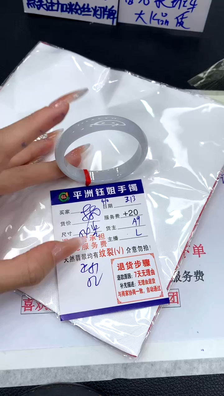 【闪购商品】翡翠未镶嵌手镯111111111111