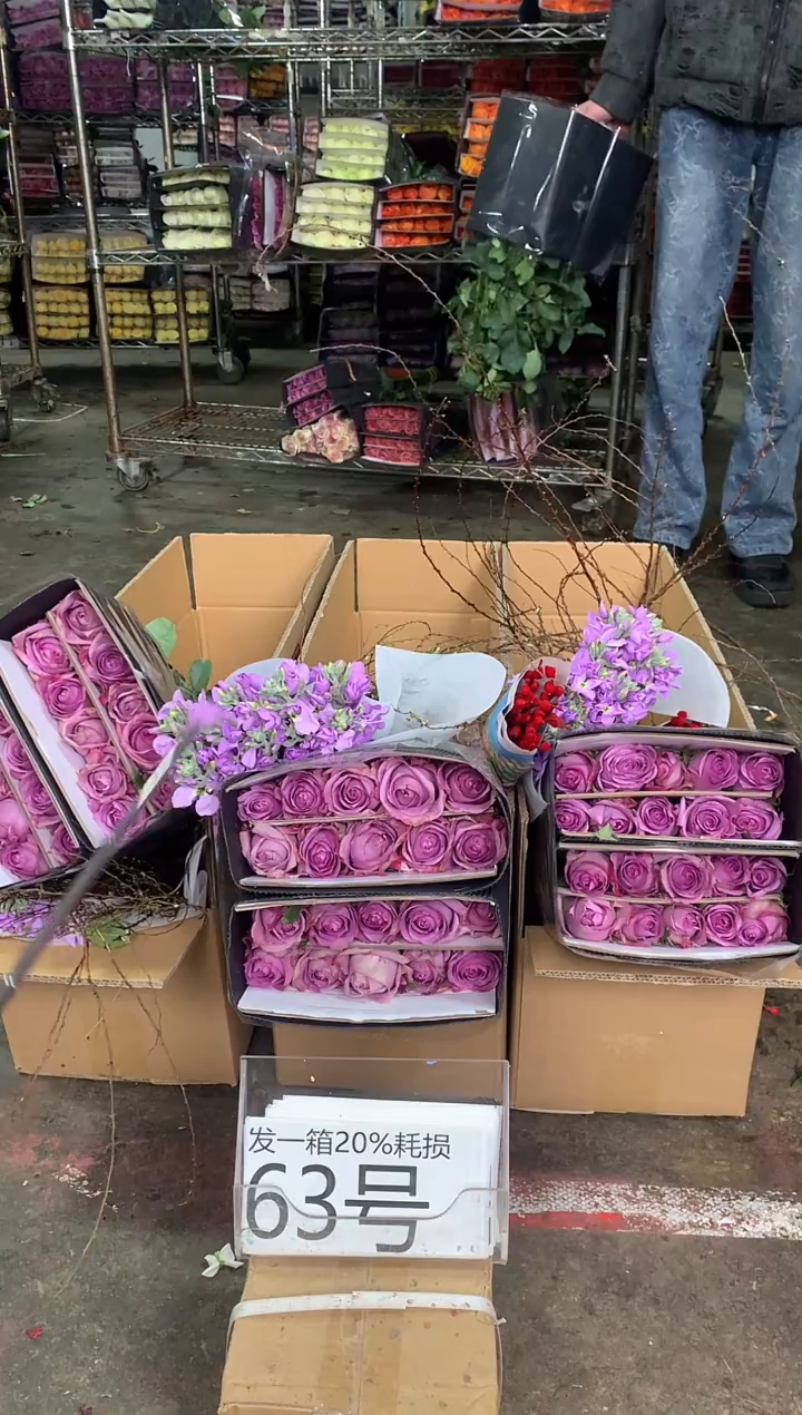 63号♥中通含20%耗损发一箱鲜花
