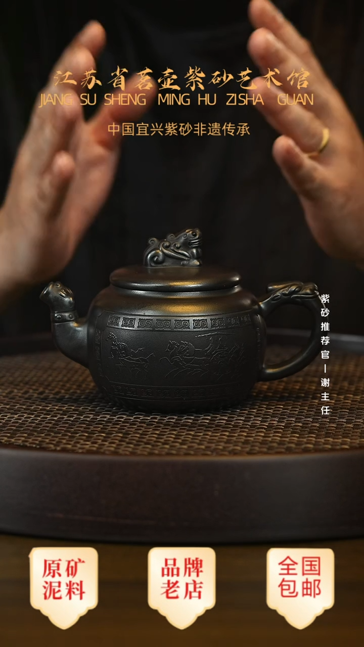 茶壶紫砂宜兴茗壶正品高端紫砂壶