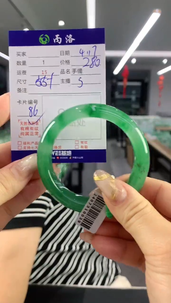 手镯石英质玉未镶嵌55