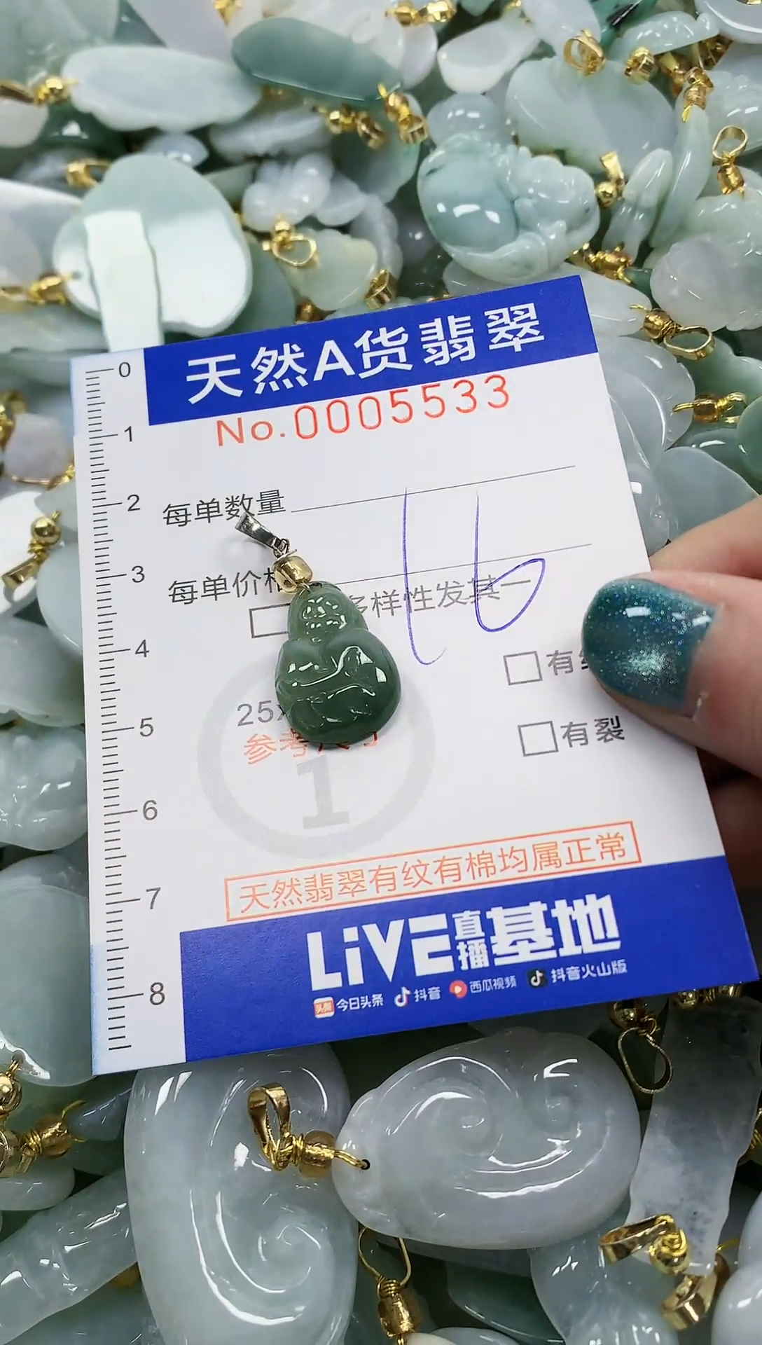 未镶嵌挂件翡翠纯天然a货翡翠