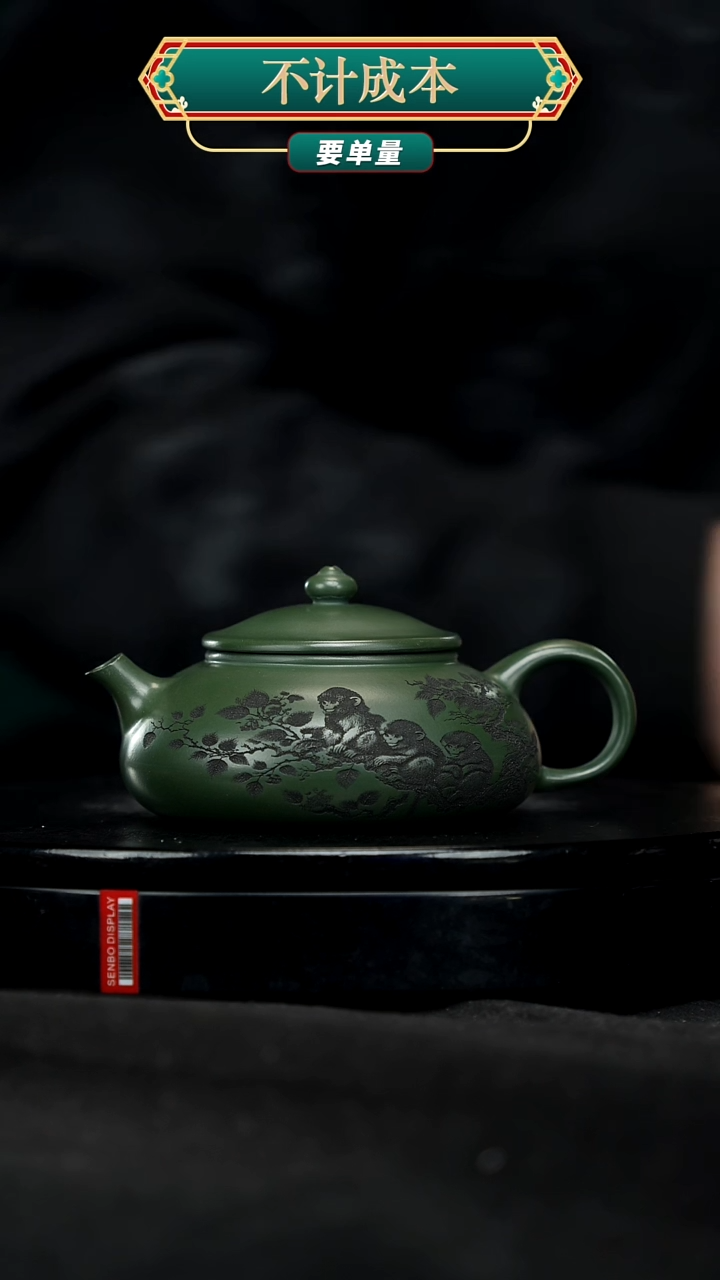 【闪购商品】宜兴原矿高端紫砂