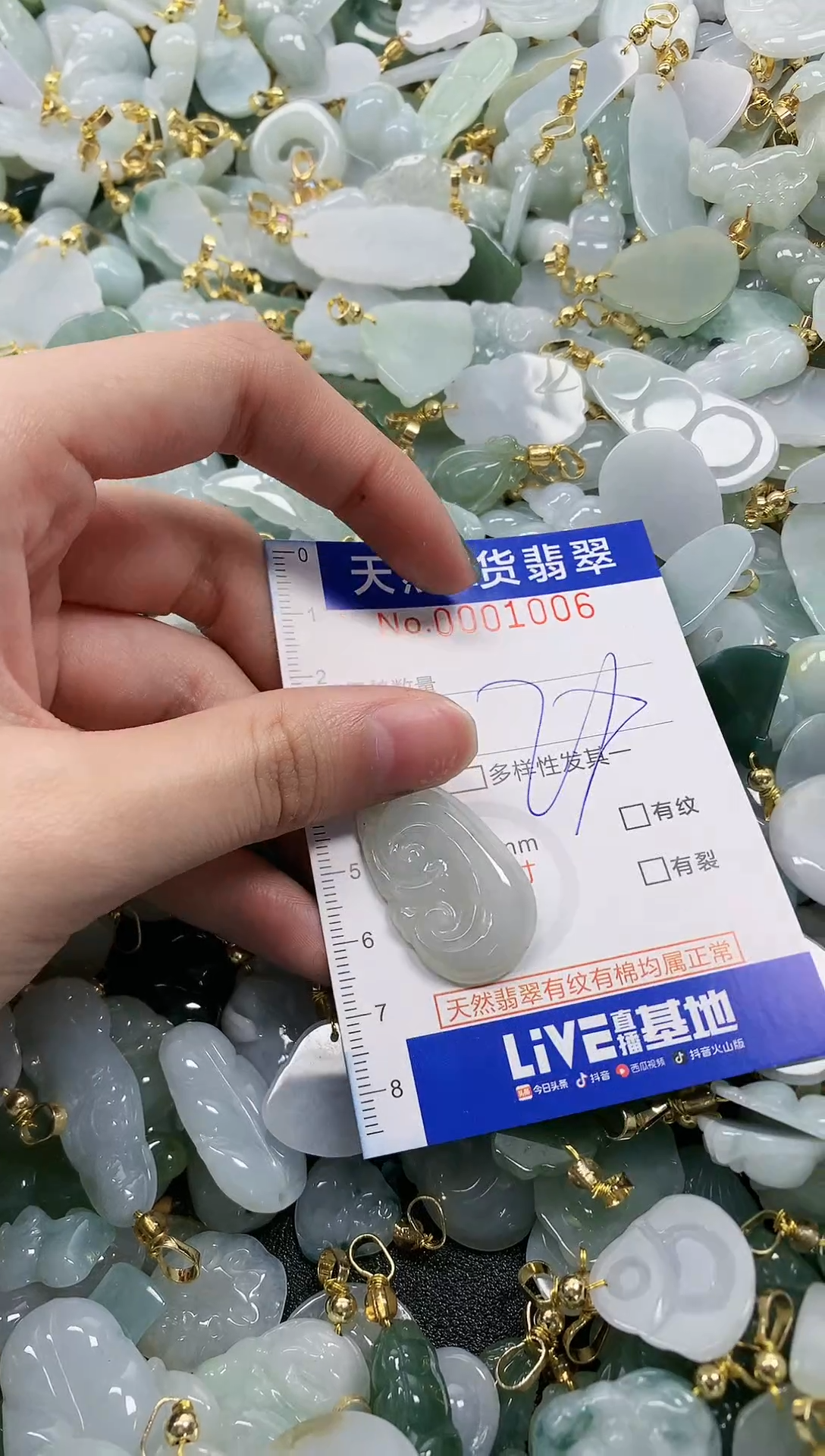 未镶嵌挂件翡翠纯天然a货翡翠