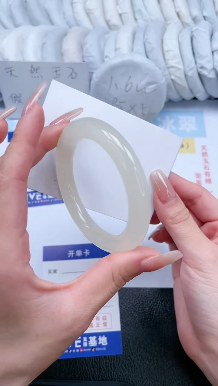 【闪购商品】石英质玉手镯未镶嵌T30-53.5