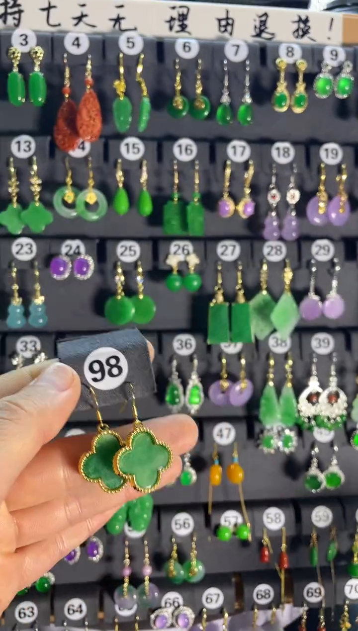 【闪购商品】翡翠颈饰银S925镶嵌98...