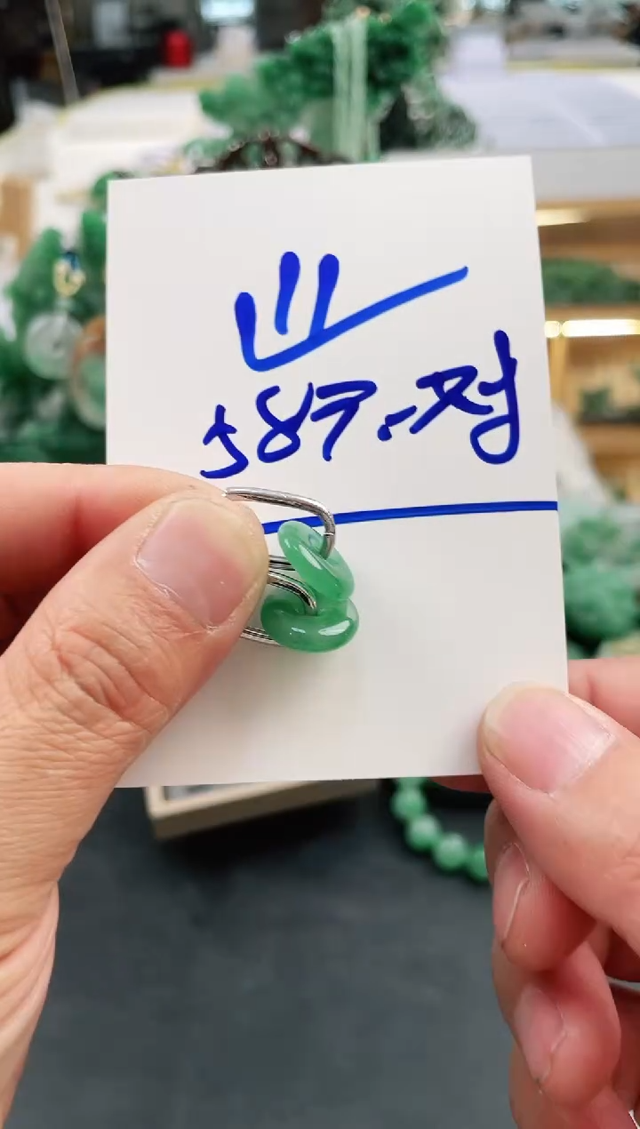 【闪购商品】石英质玉1未镶嵌高冰非洲翠