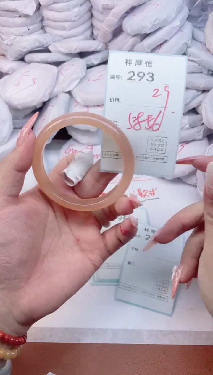【闪购商品】玛瑙/玉髓手镯未镶嵌293