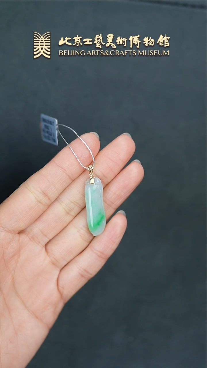 【闪购商品】翡翠挂件18K金镶嵌B0208GMD196天然翡翠福瓜