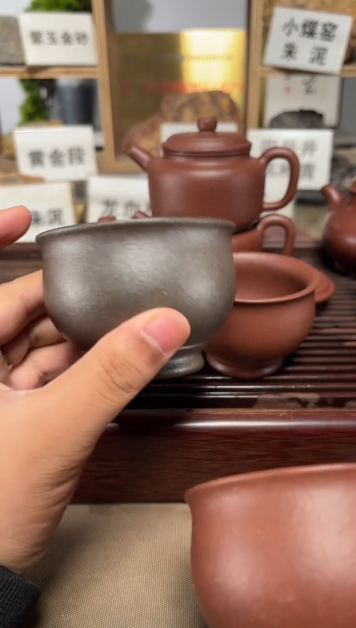 茶壶紫砂底槽柴烧杯