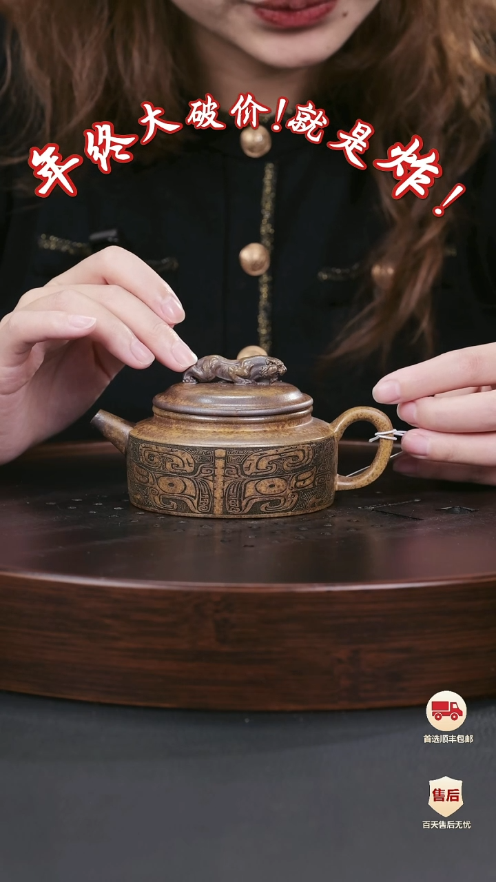 【闪购商品】紫砂茶壶紫砂茶壶22