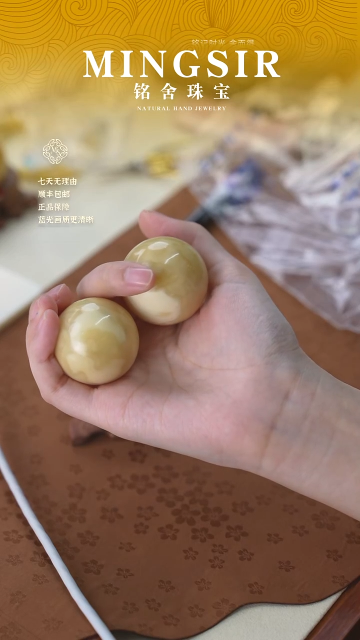 蜜蜡颈饰未镶嵌琼**了闪26浓白花特对珠全37.5mm/38.5mm 62g+